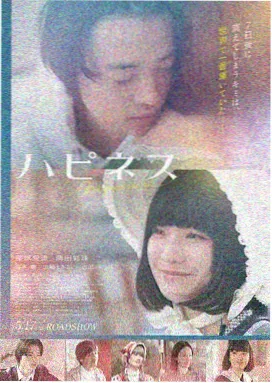 摔跤吧爸爸 国语配音版海报